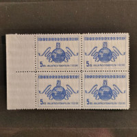 Viererblock Tschechoslowakie, Pof.520 (Mi. 584), 5 Kčs
