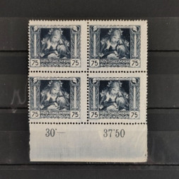 Quadra Tchecoslováquia, Pof.30A (Mi. 37E), MNH, 75h
