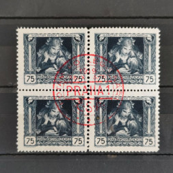 Viererblock Tschechoslowakie, Pof.30B (Mi. 37F)*, 75h