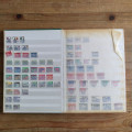 Album, ČSR II, # album-29233 15