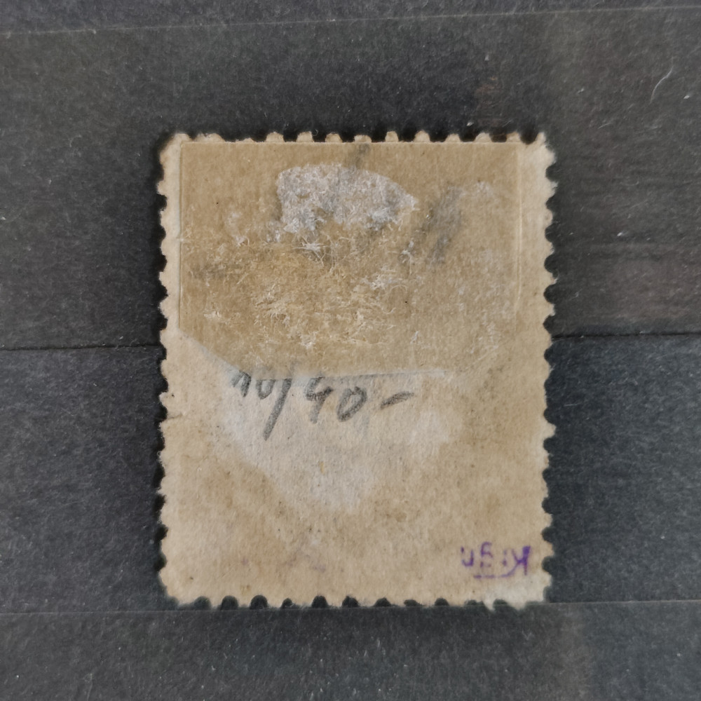 Stamp Turkey, Mi.10 (SG 16), Used #, 25 Ghr 1