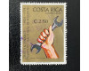 Briefmarke Costa Rica, Mi.886#