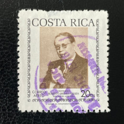 Známka Kostarika, Mi.877# Známka Kostarika, Mi.877#