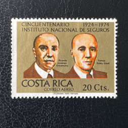 Známka Kostarika, Mi.880(*) Známka Kostarika, Mi.880(*)