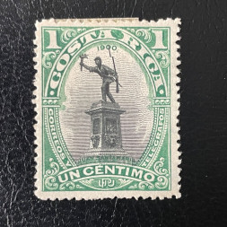 Známka Kostarika, Mi.39* Známka Kostarika, Mi.39*