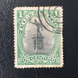 Známka Kostarika, Mi.39# Známka Kostarika, Mi.39#