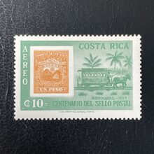 Známka Kostarika, Mi.629(*)