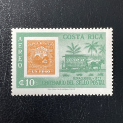 Známka Kostarika, Mi.629(*)