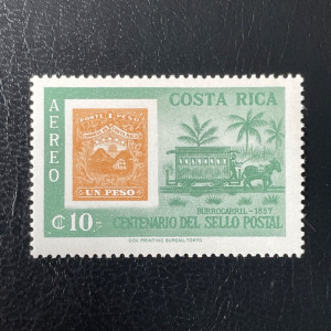Známka Kostarika, Mi.629(*)