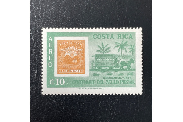 Známka Kostarika, Mi.629(*)