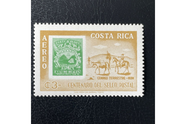 Známka Kostarika, Mi.628(*)