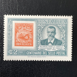 Známka Kostarika, Mi.627(*) Známka Kostarika, Mi.627(*)