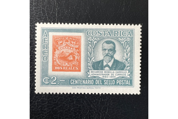 Známka Kostarika, Mi.627(*)