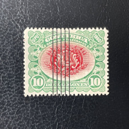 Známka Kostarika, Mi.48# Známka Kostarika, Mi.48#