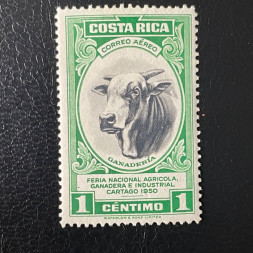 Známka Kostarika, Mi.460* Známka Kostarika, Mi.460*