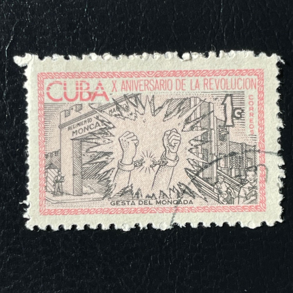 Selo Cuba, Mi.852 (SG 1075), Usado #, 1