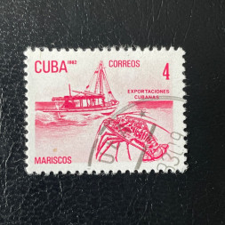 Známka Kuba, Mi.2634# Známka Kuba, Mi.2634#