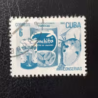Sello Cuba, Mi.2635, Usado #
