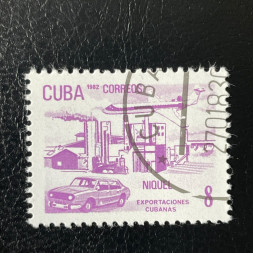 Známka Kuba, Mi.2637# Známka Kuba, Mi.2637#