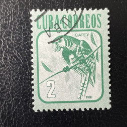 Známka Kuba, Mi.2607# Známka Kuba, Mi.2607#