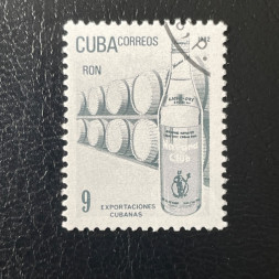 Známka Kuba, Mi.2638# Známka Kuba, Mi.2638#