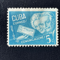 Briefmarke Kuba, Mi.204b*