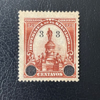 Stamp El Salvador, Mi.258, Used #
