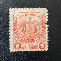 Stamp El Salvador, Mi.154x, Used #