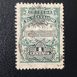 Známka El Salvador, Mi.302#