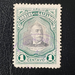 Briefmarke El Salvador, Mi.269a#