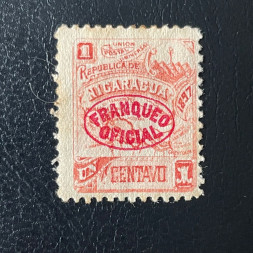 Známka Nikaragua, Mi.62X* Známka Nikaragua, Mi.62X*