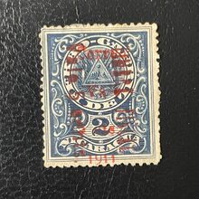 Stamp Nicaragua, Mi.266II, Used #