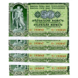 Banknote Tschechoslowakei, 4x50 Kčs, Pi. 85b, N/UNC, 1953, serie HC, 163846
