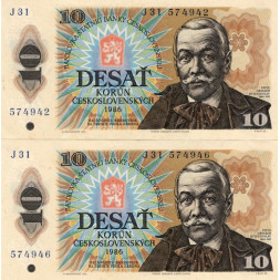 Bankovka ČSR, 10 Kčs, Pi. 94a, 1/XF, 1986, serie J, 31, 2 blízká čísla