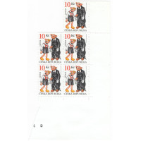 Víceblok ČR, Pof.599**, 10 Kč