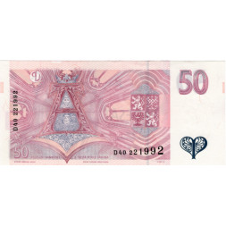 Banknote Tschechische Republik, 50 Kč, Pi. 17b, N/UNC, 1993, serie D40, 221992