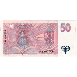Banknote Tschechische Republik, 50 Kč, Pi. 17b, 0/AU, serie D, 42306858