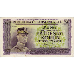 Banknote Tschechoslowakei, 50 Kčs, Pi. 62a, 1/XF, serie JP, 235683