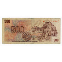 Bankovka ČSR, 500 Kčs, Pi. 93c, 4/G, serie Z, 430107
