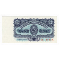 Bankovka ČSR, 3 Kčs, Pi. 81a, N/UNC, 1961, serie VB, 191374