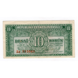 Banknote Tschechoslowakei, 10 Kčs, Pi. 69a.2, 1/XF, 1950, serie Za, 253085