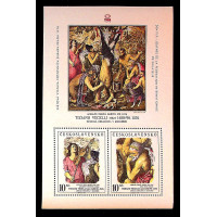 Block Tschechoslowakie, 10Kčs, Mi.Block38, MNH** 