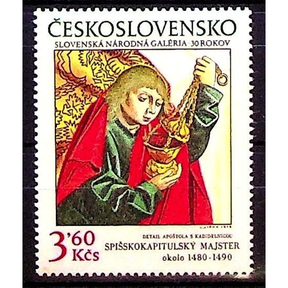 Selo Tchecoslováquia, 3,60Kčs, Mi.2478, MNH** 