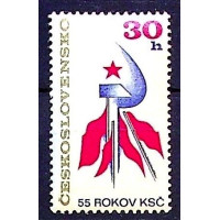 Známka ČSR, Pof.2203** 