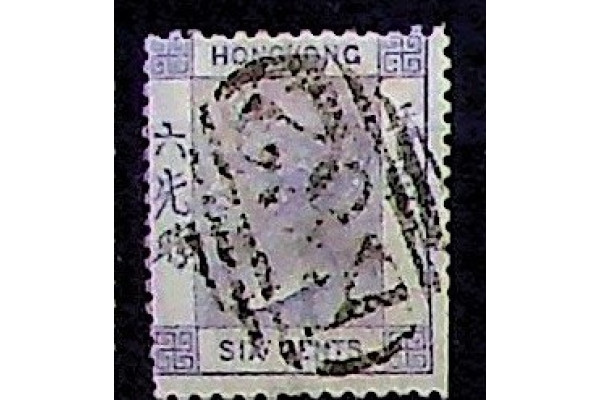 Známka Hong Kong, 6 C, Sg.10# 