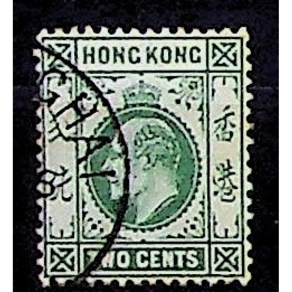 Briefmarke hong kong, 2 C, Sg.92, Used/# 
