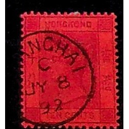 Briefmarke hong kong, 10 C, Sg.38, Used/# 
