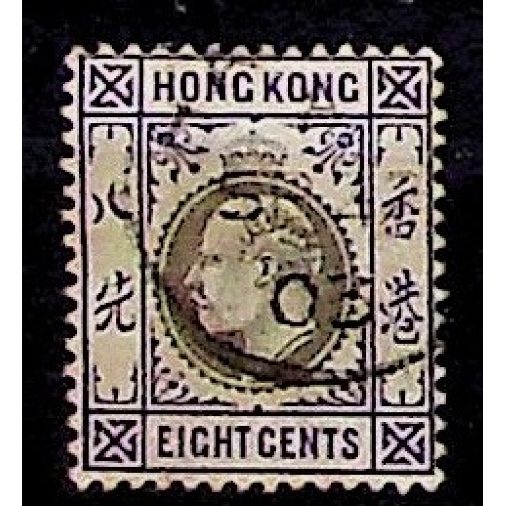 Stamp Hong Kong, 8 C, Sg.80, Used/# 
