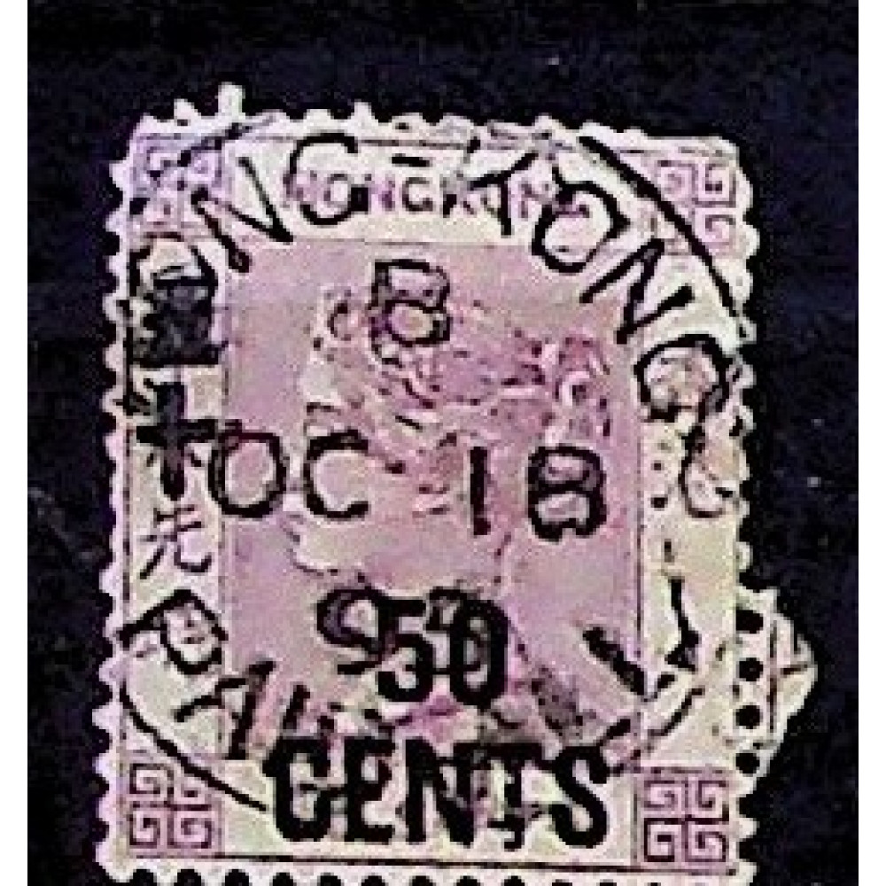 Briefmarke hong kong, 50 C, Sg.49, Used/# 