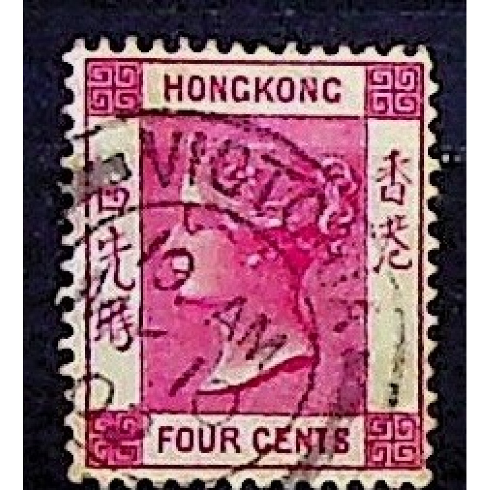 Známka Hong Kong, 4 C, Sg.57# 